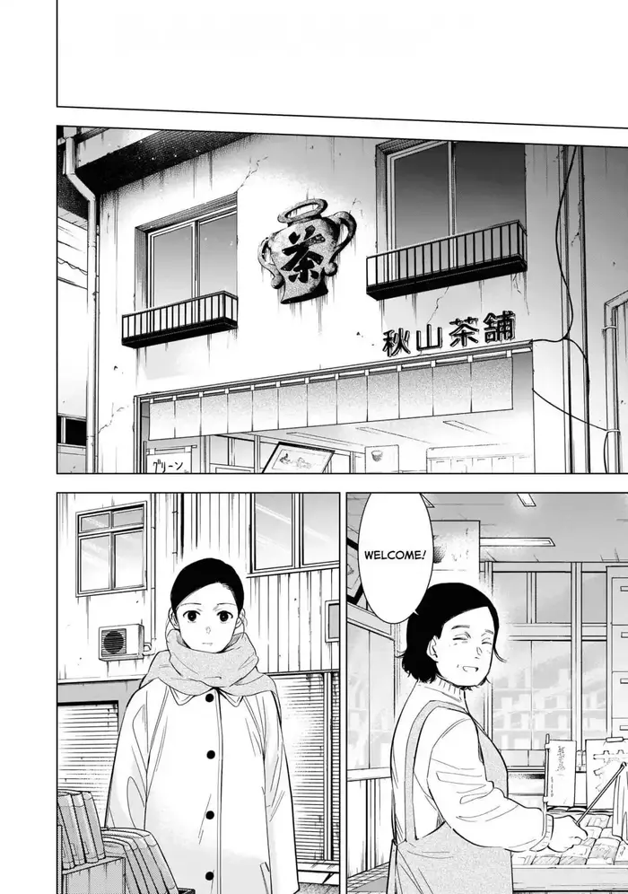 Boy’s Abyss Chapter 117 image Boy